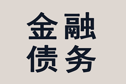 顺利解决物业公司200万物业费纠纷